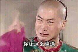 尔康表情包,尔康恶搞表情包,英俊的尔康被玩坏了