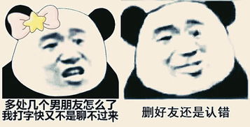 小姐姐陪我聊会儿吧,我都找不到表情包来描述喜欢你的心情了