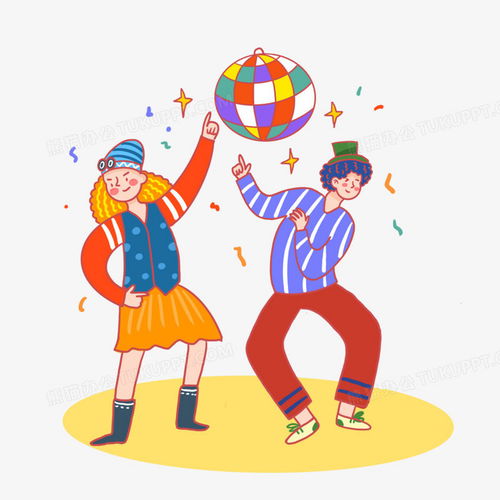 卡通手绘男女蹦迪插画元素2png图片素材免费下载元素png30003000像素
