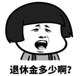 送你们一堆过年用的表情包