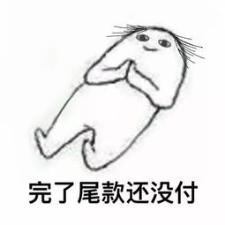 失眠表情包配图