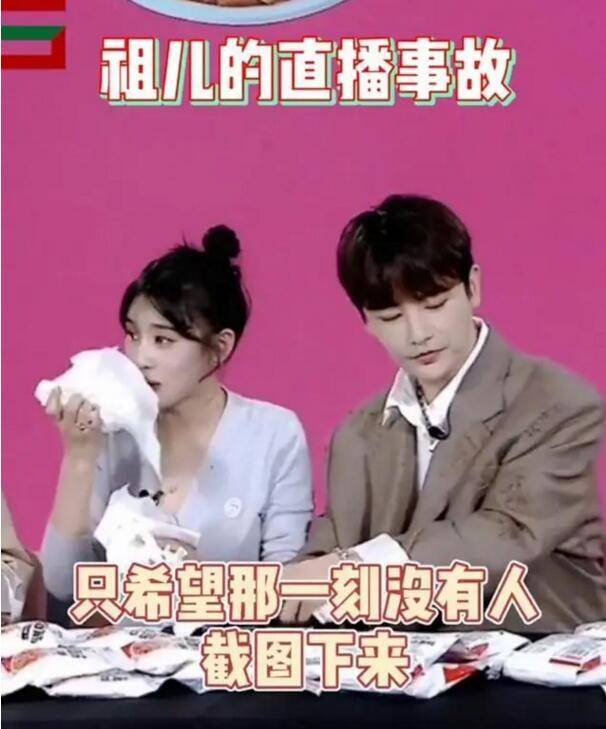 宋祖儿做表情包回应汽水翻车事件,却引起了网友们斗图的热情