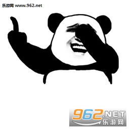 点烟转身竖中指动态图点烟转身戴帽子竖中指表情包gif下载乐游网游戏下载