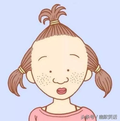 幽默笑话问女生的长相真的那么重要吗