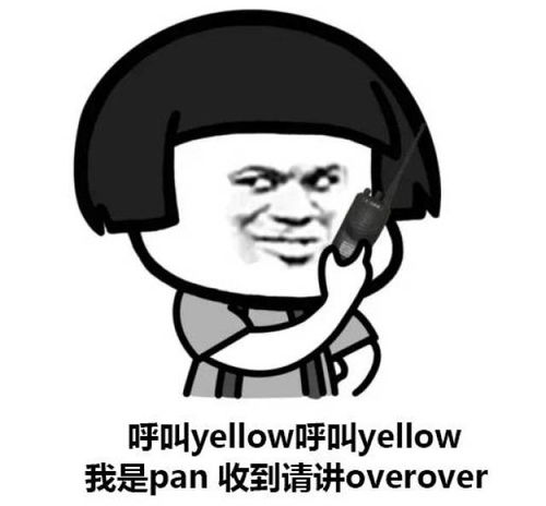 怼人表情包搞笑骂人