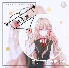十二星座最讨厌自己的地方准准准啊