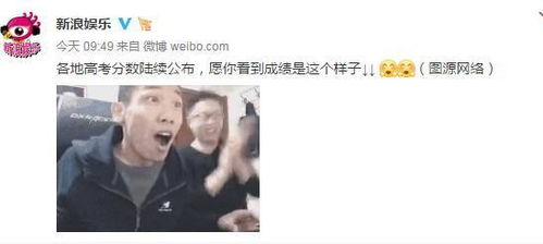 旭旭宝宝上央视网了,搞笑表情包火了,全网都在疯传这个表情包