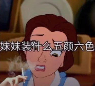 她只是我的妹妹,为什么不对孩子善良些游戏圈渣男话术至今未变