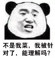对我温柔点好吗