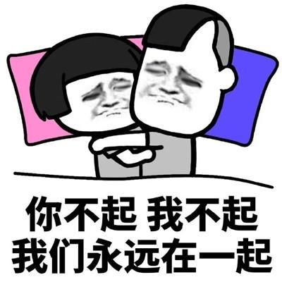 二维码搞笑表情包土味情话