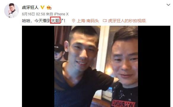 人走茶凉旭旭宝宝还没宣布下家就被人搞网友有些过分了