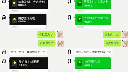 微信聊天也可以发送绿包了,比红包还有趣好玩,不知道就太可惜了