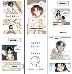 爆更一夏享受被追体验之恋爱秘籍