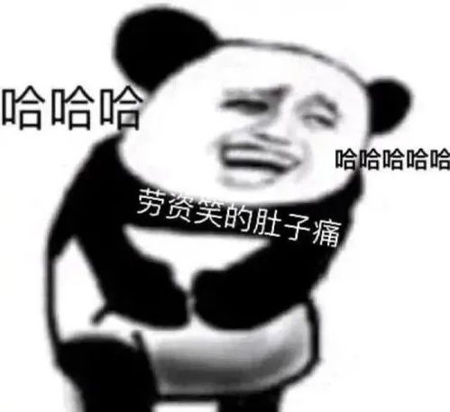 表情包我就喜欢交你这种色色的朋友