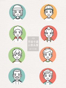 图片免费下载卡通人物老人素材卡通人物老人模板千图网