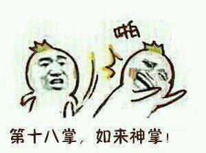 猴子搞笑表情包搞笑