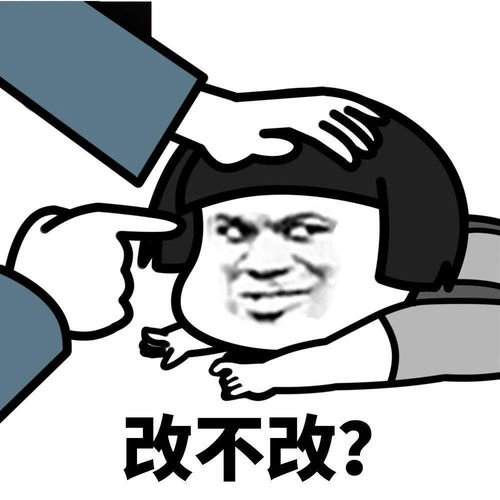 表情包丨甲方和乙方之间的爱恨情仇