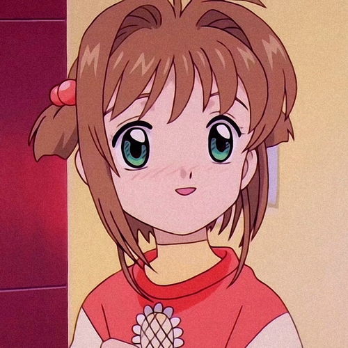 动漫女头魔卡少女樱