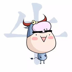 头像男女通杀的十二生肖卡通图等你来拿