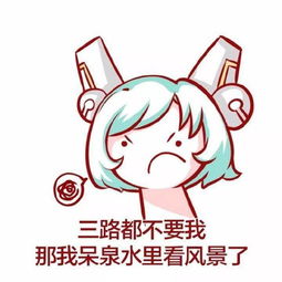 王者荣耀搞笑表情包蔡文姬