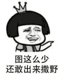热搜第一微信灵魂表情包上线你裂开了吗