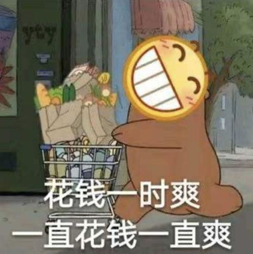 豪横盟主包网吧开黑网友竟当场歪楼算起了帐