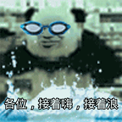 教皇恶搞表情包