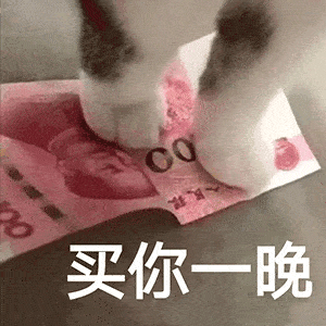 沙雕表情包丨想揍人的手微微颤抖