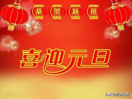 藏头打油诗金猪辞岁,吉鼠迎春