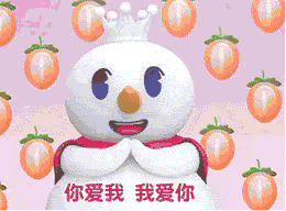 超级有趣的爆笑可爱gif表情