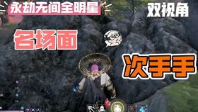 绝地求生欢乐时刻2游戏里有人和你说给你10块钱别杀我你怎么办