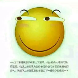 谁有这个滑稽表情包