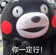 吃鸡图片搞笑表情包头像图片