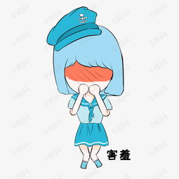 海军风格卡通女孩害羞表情包素材图片免费下载高清psd千库网图片编号...
