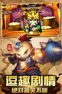纯三国破解版纯三国福利版最新内购破解版下载v2.0.03322软件站