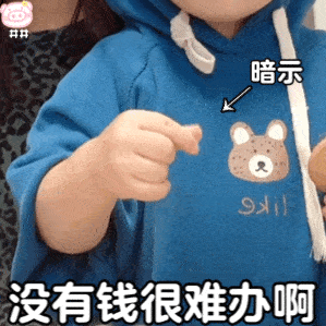 表情包大全你闺蜜微信多少