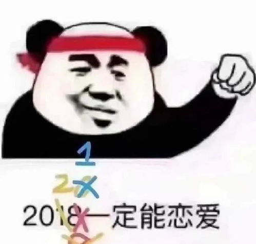 幽默搞笑表情包那么冷,你不给我买秋裤,分手