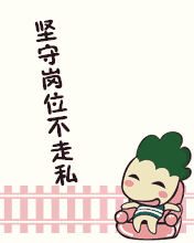 三分钟致敬春节仍然坚守在岗位上可爱的你们