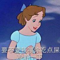 动漫人物搞笑表情包微信头像图片大全