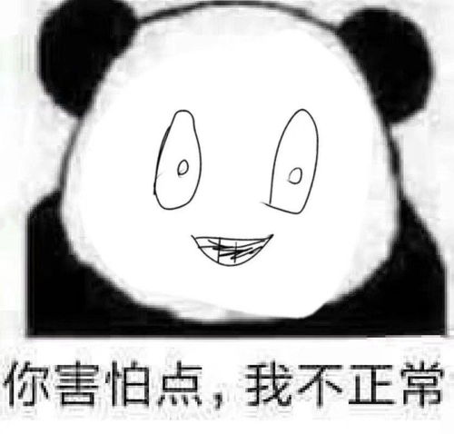 搞笑图片头像微信表情ig