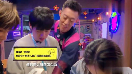 洁癖伦终究向炸鸡低了头,想吃又不敢吃的表情好搞笑