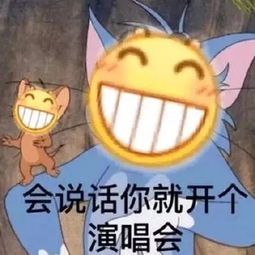 意外发现老爸用某app聊骚,他竟然还装女的
