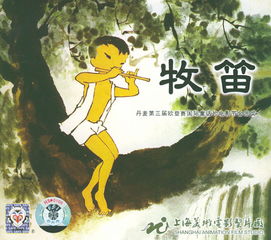 这些动画不仅是我们的童年,还是中国动画的美学高峰