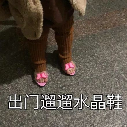 罗熙表情包就是爱臭显摆