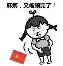 文章搞笑表情包抢红包