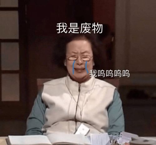 考了645分,我感觉不行......