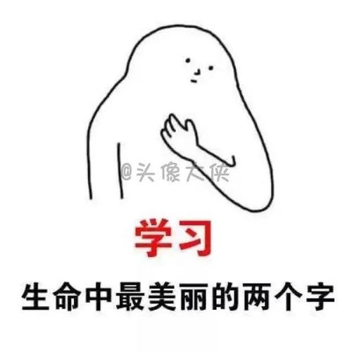 抖音超火的十大情侣头像