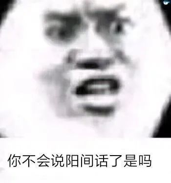 搞笑沙雕表情包又又又来啦