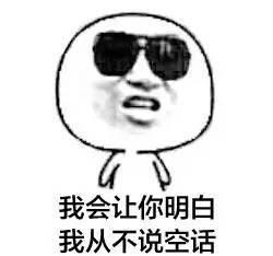 搞笑表情包头像王宝强