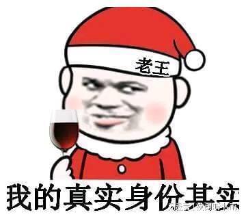 幽默笑话对面坐了俩漂亮小姐姐,想着过去要个联系方式